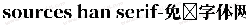 sources han serif字体转换
